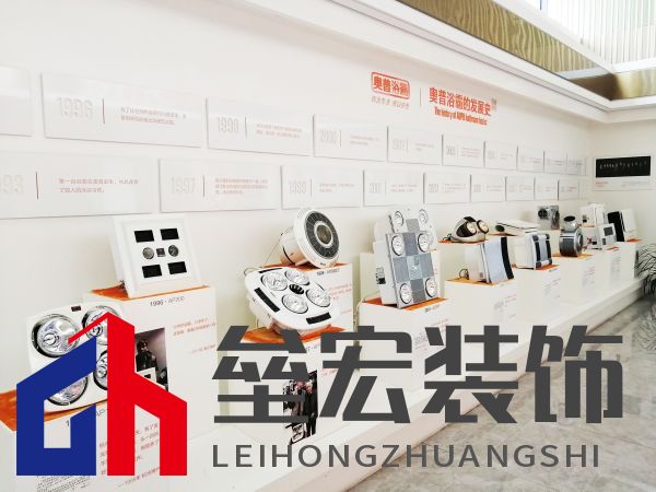 奧普家居LOGO煥新 品牌視覺全面升級