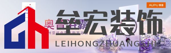 奧普家居LOGO煥新 品牌視覺全面升級