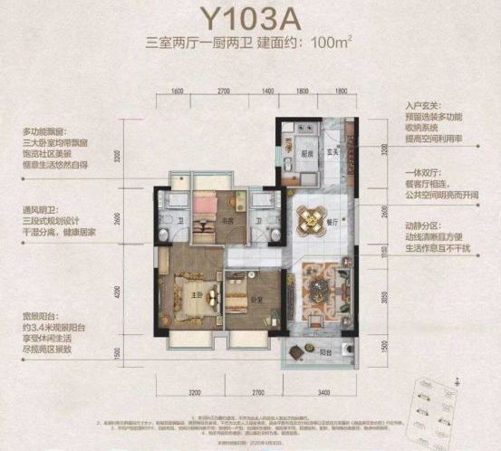 103㎡三居室一門到頂?shù)囊鹿裨O(shè)計(jì)，簡(jiǎn)約又溫馨