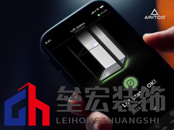 Aritco瑞特科SmartLift 電梯管理APP2.0發(fā)布，開啟智能家用電梯新時代