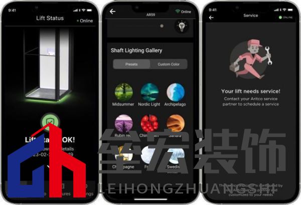 Aritco瑞特科SmartLift 電梯管理APP2.0發(fā)布，開啟智能家用電梯新時代