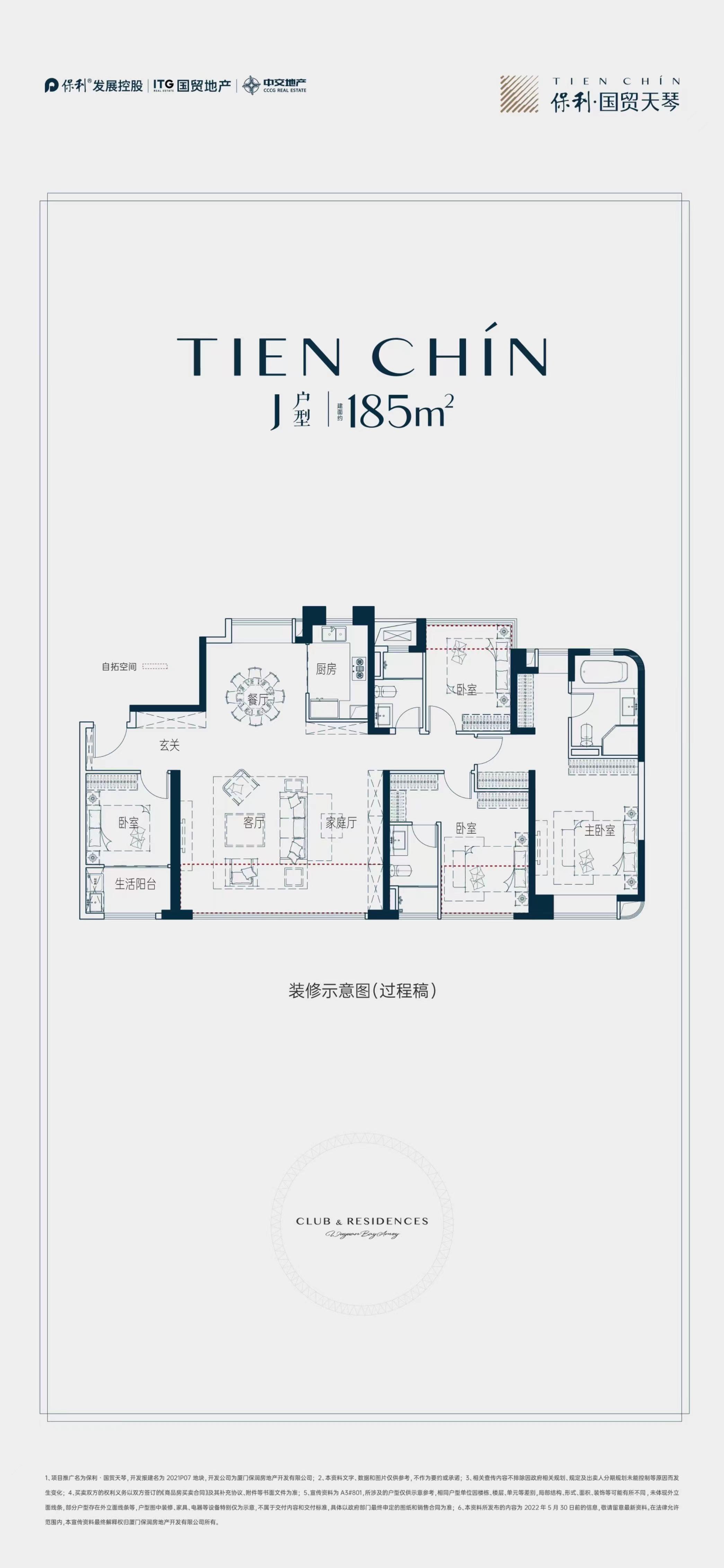 二手房裝修廈門_裝修驗(yàn)房_廈門保障房第二批選房