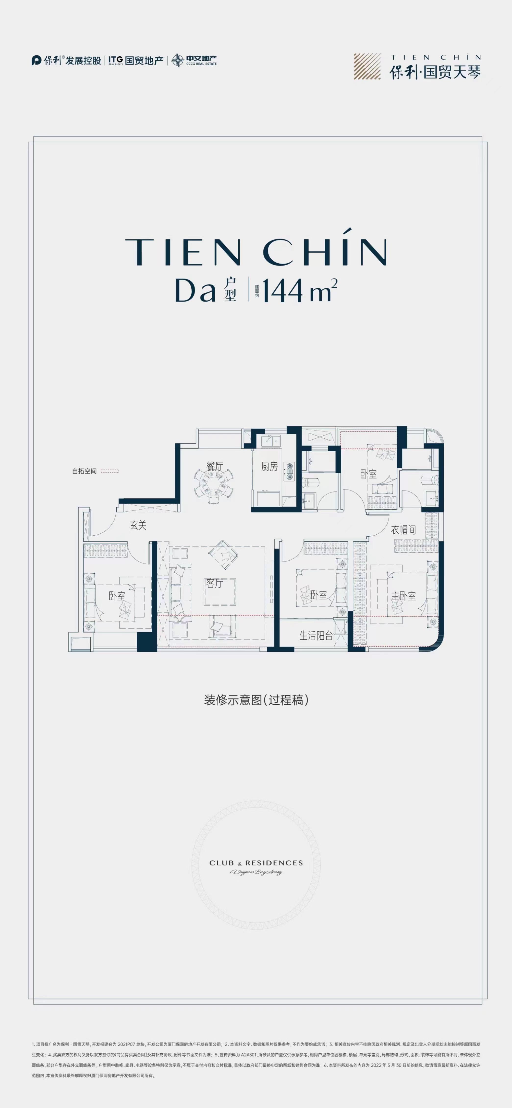 二手房裝修廈門_裝修驗(yàn)房_廈門保障房第二批選房