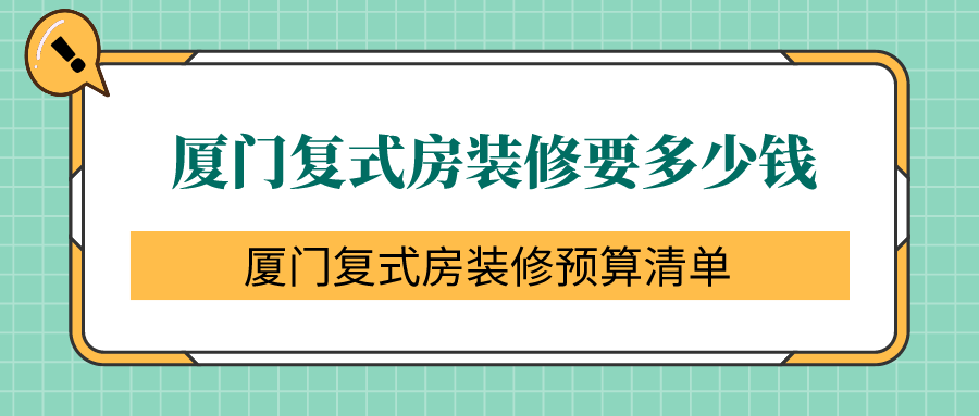 武漢 裝修 口碑_廈門口碑好的裝修_裝修除異味口碑好