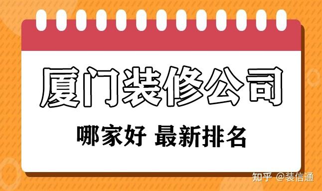 廈門的裝修設(shè)計(jì)公司_廈門裝修報(bào)價(jià)_起居室設(shè)計(jì)一起裝修網(wǎng)裝修效果圖