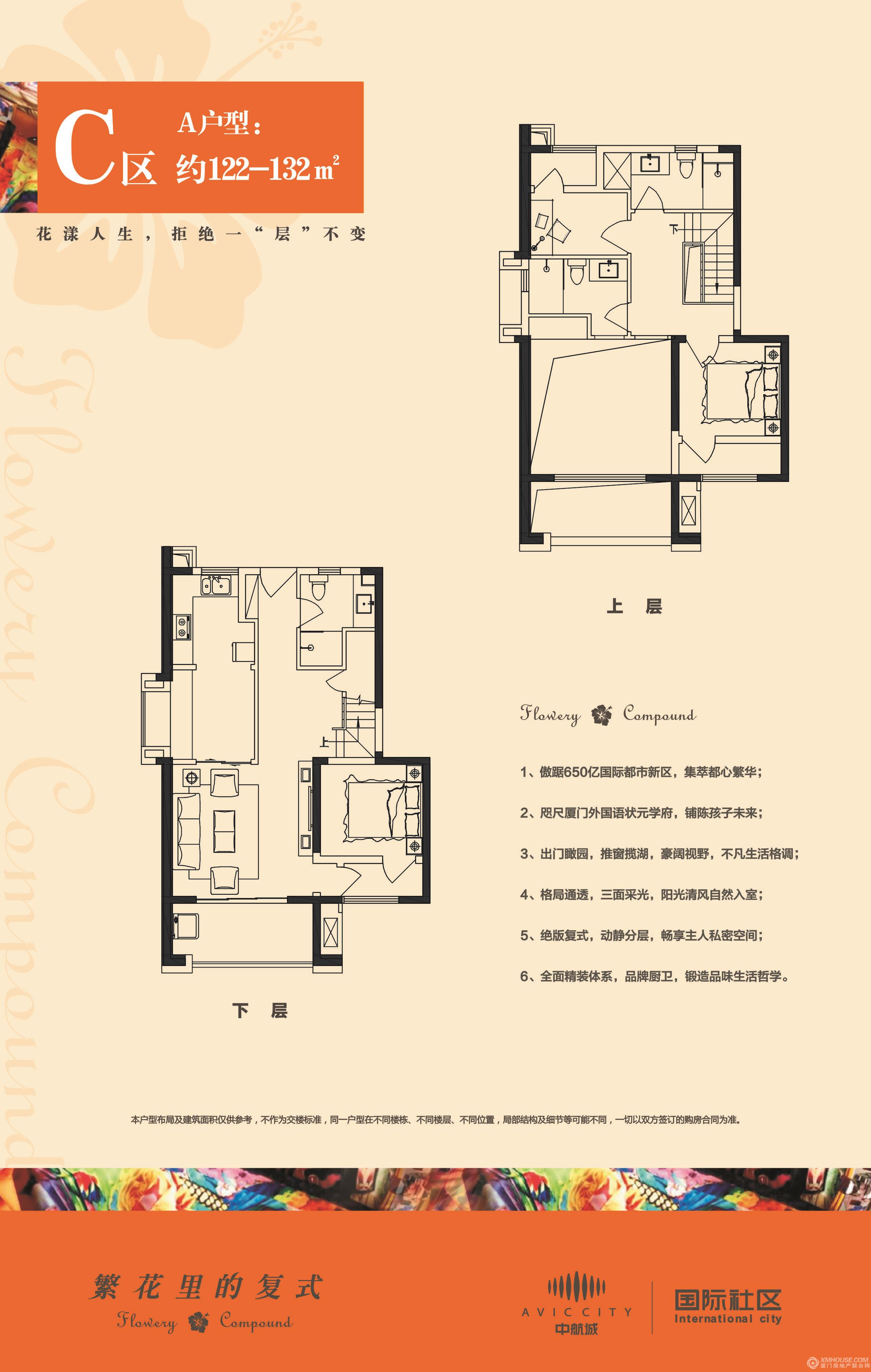 廈門小戶型裝修公司_小戶型裝修效果圖大全2012圖片_廚房裝修效果圖小戶型簡單裝修