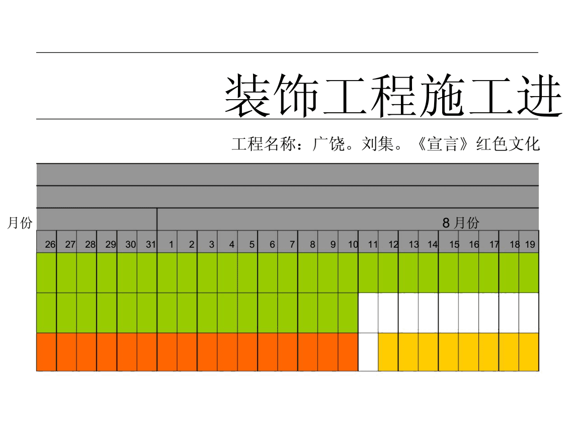 廈門家裝論壇_廈門家裝哪家好_家裝木地板好還是瓷磚好