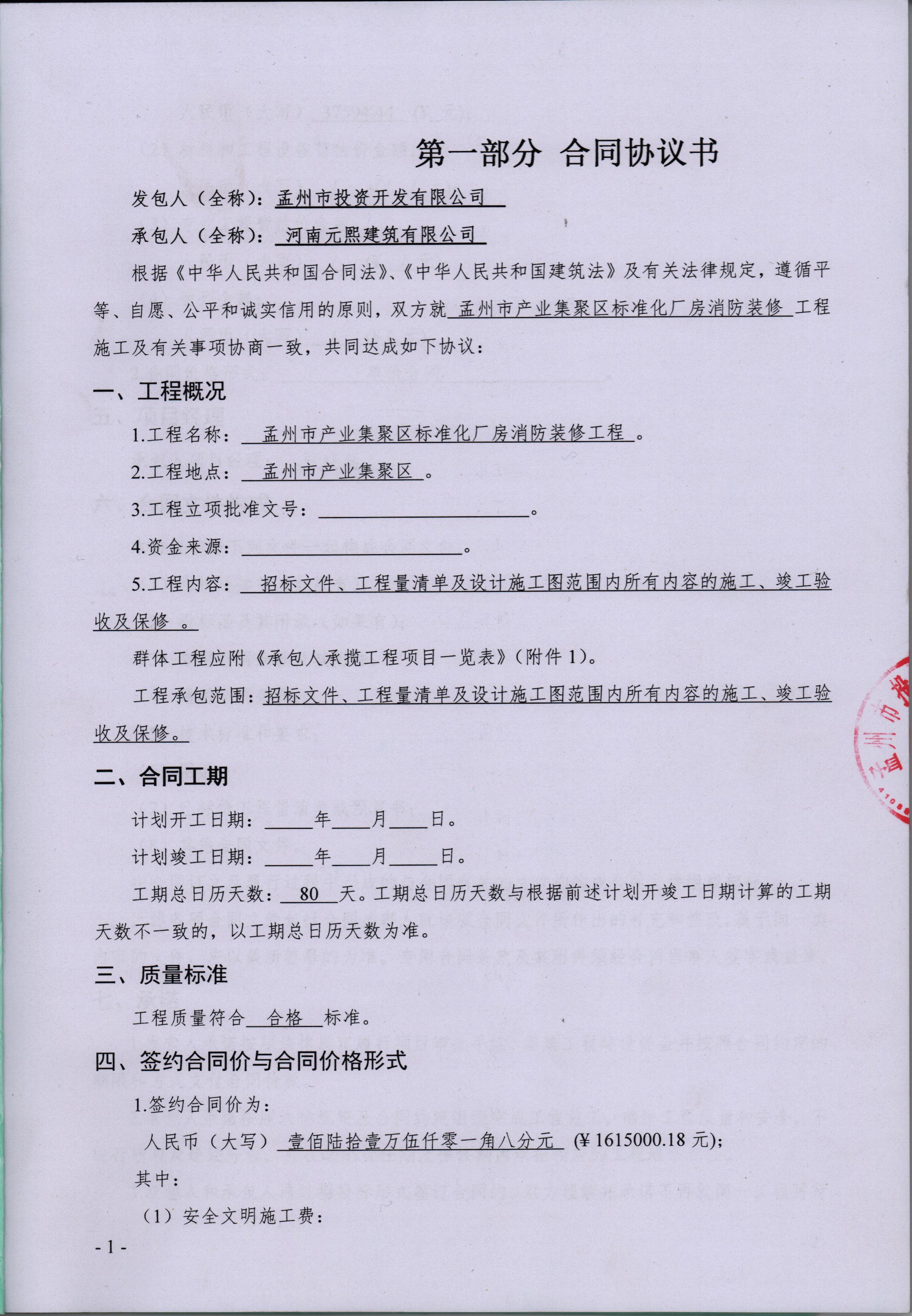 廈門裝修保障網(wǎng)_廈門裝修.廈門艾格木_廈門裝修公司推薦