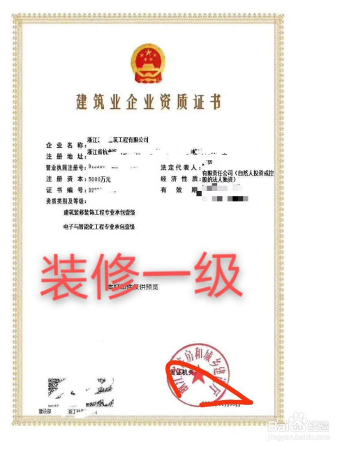 廈門裝修保障網(wǎng)_廈門裝修公司價格_廈門廠房裝修