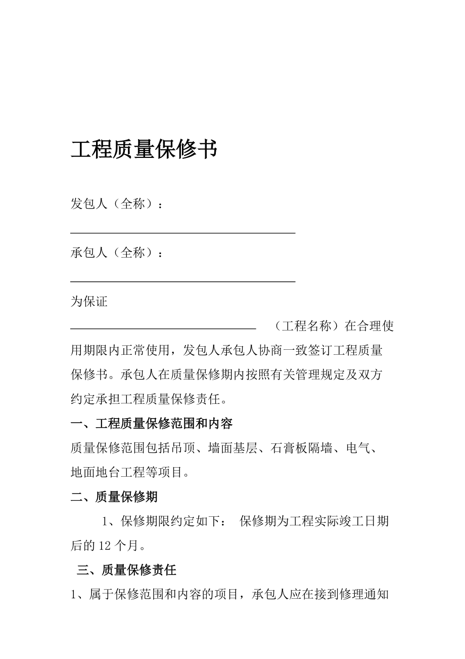 沈陽(yáng)裝修哪家公司好_廈門裝修哪家公司好_裝修是木地板好還是瓷磚好