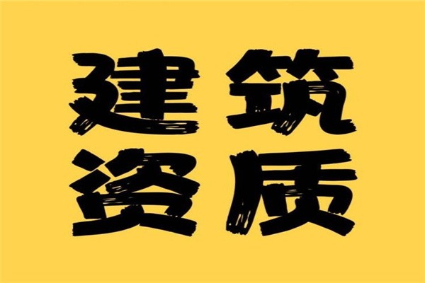 北京租房信息哪里比較靠譜_廈門哪家裝修公司比較靠譜_廈門辦公室裝修找哪家裝修公司比較靠譜呢?