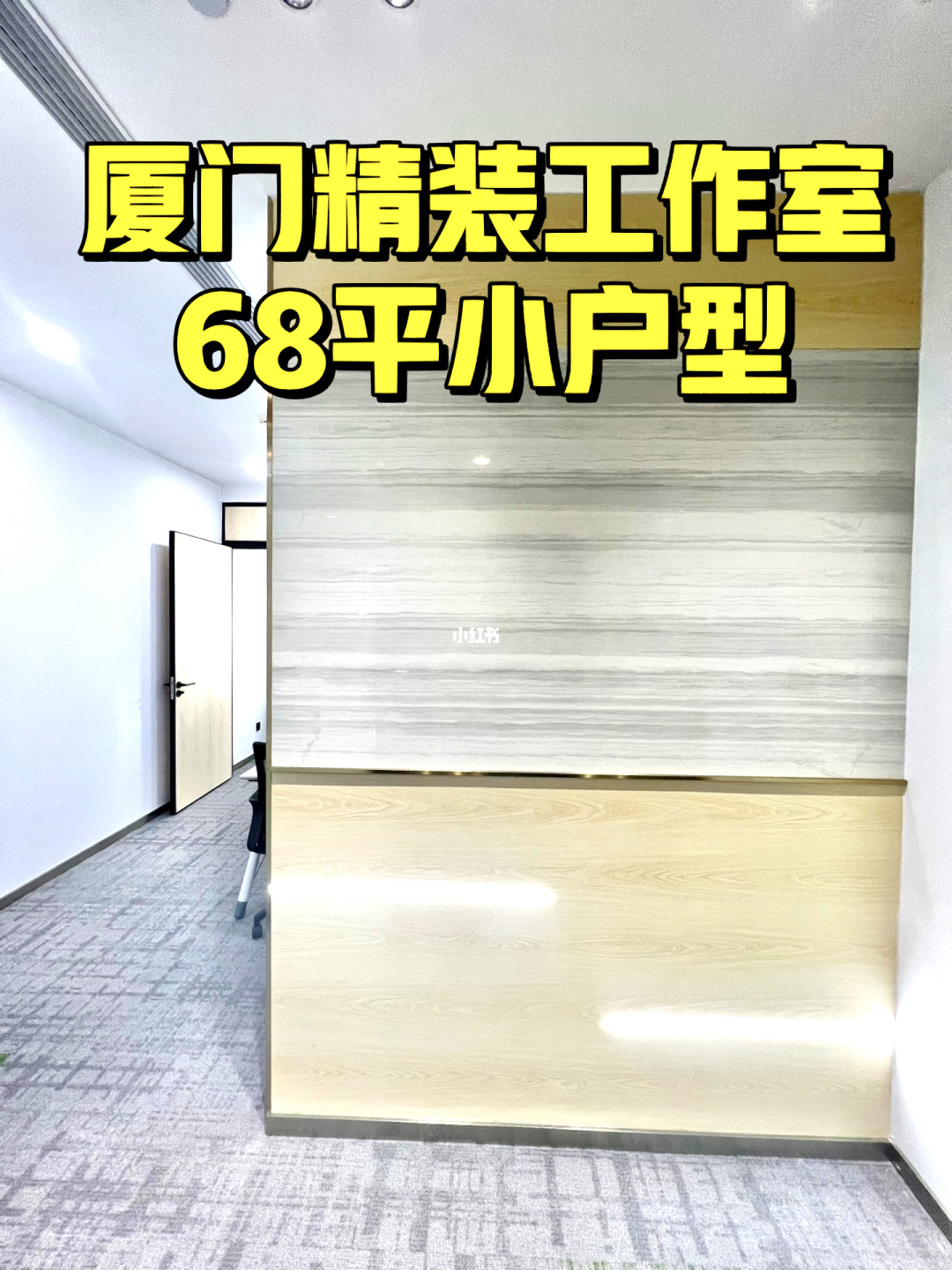 廈門裝修公司推薦_廈門本地口碑裝修公司_廈門口碑最好的裝修公司