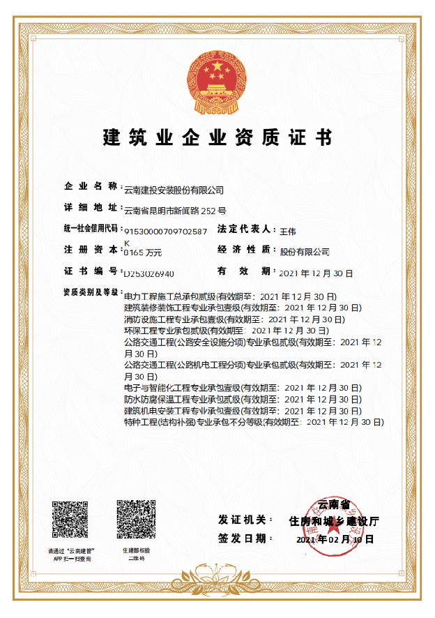 廈門裝修公司哪家比較好_廈門裝修哪家公司好_廈門裝修好比較公司有哪些