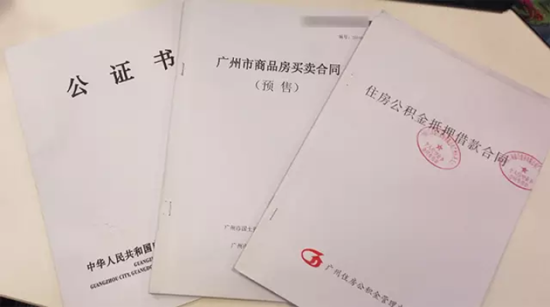 廈門公積金提取裝修_廈門裝修提取公積金_廈門公積金裝修房子怎么提取