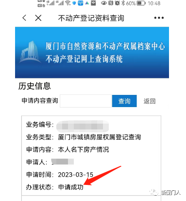 廈門保障房裝修_廈門保障房裝修_廈門保障房裝修