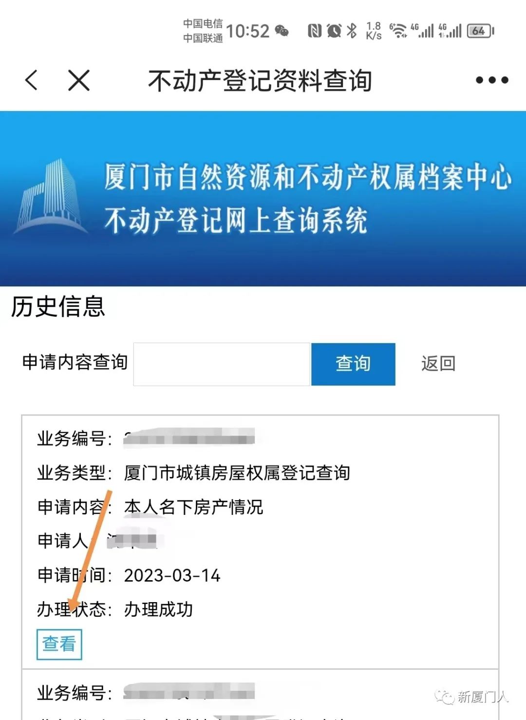 廈門保障房裝修_廈門保障房裝修_廈門保障房裝修