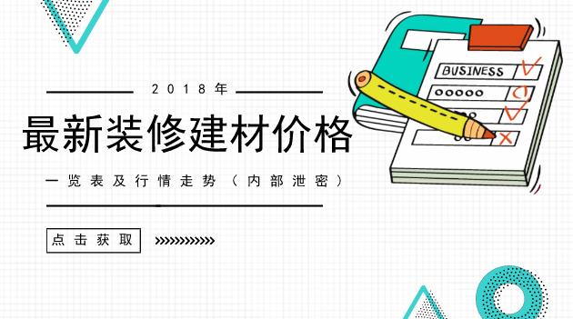 廈門裝修半包公司電話_廈門裝修公司推薦_廈門裝修公司半包