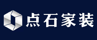 蘇州裝修公司排名前十口碑推薦·點(diǎn)石裝飾