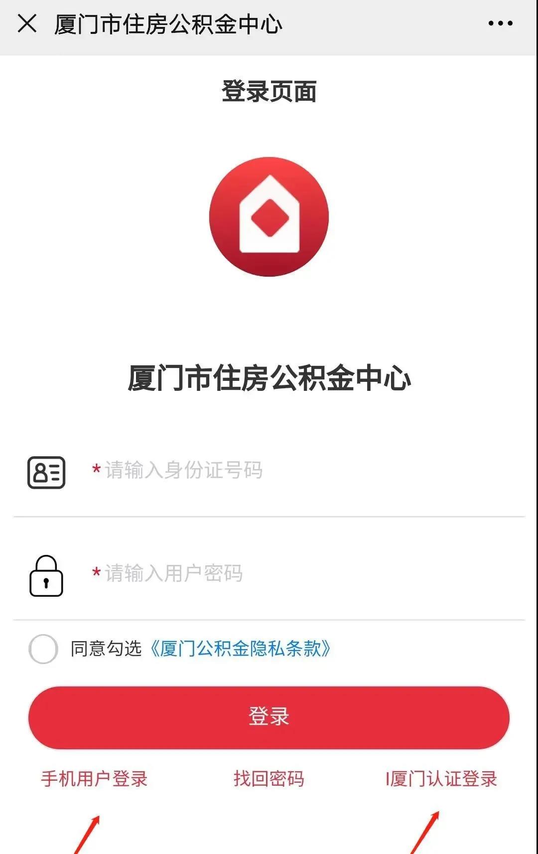 廈門(mén)裝修提取公積金_廈門(mén)公積金提取裝修_廈門(mén)住房公積金裝修提取