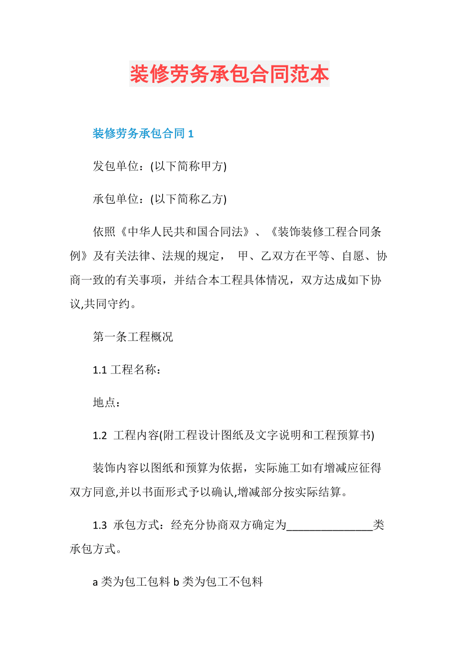 廈門裝修市場在哪里_廈門市 裝修_廈門裝修市場