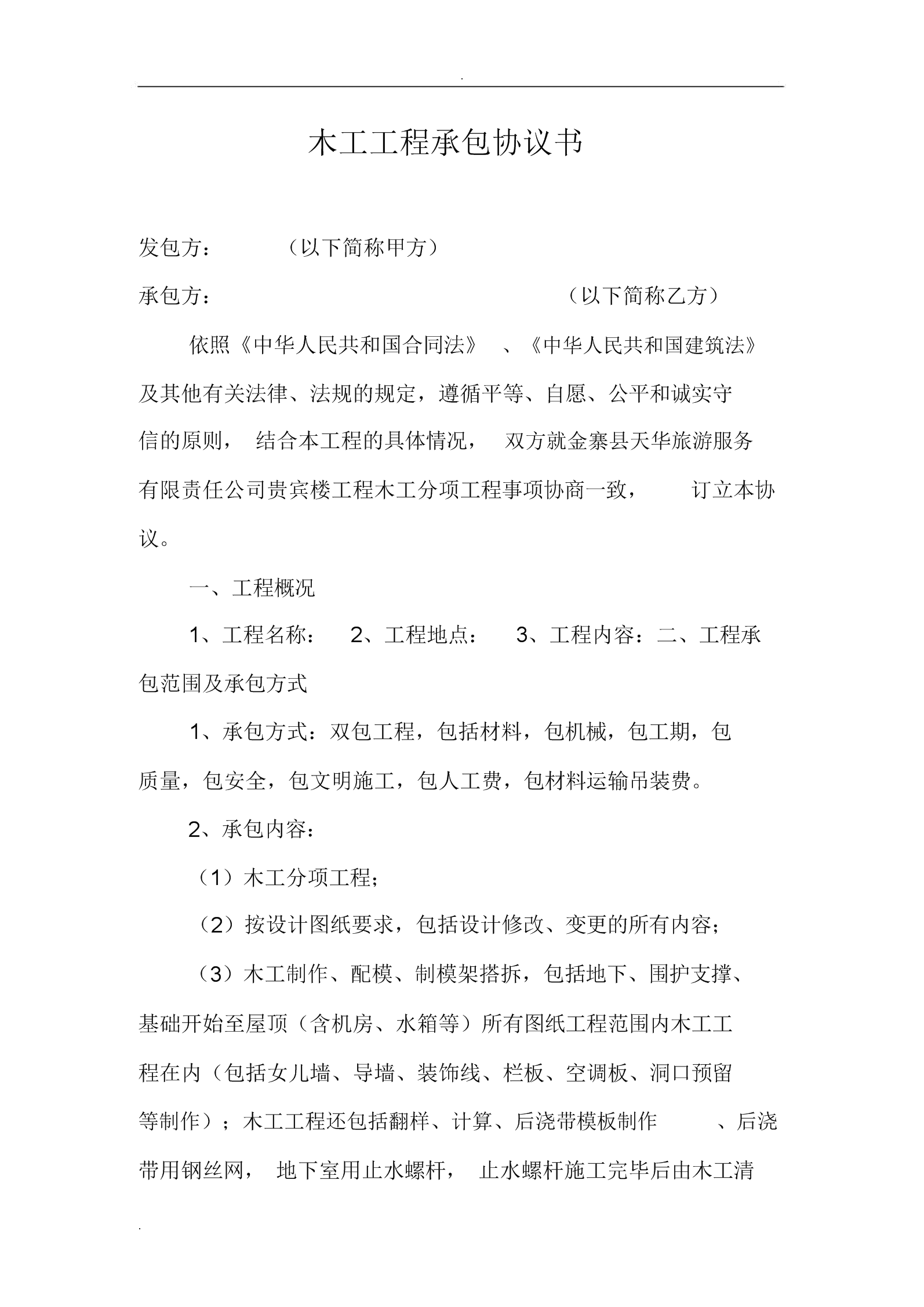 廈門裝修市場在哪里_廈門市 裝修_廈門裝修市場