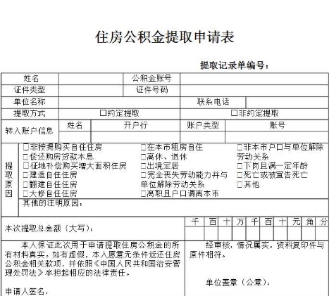 廈門住宅裝修規(guī)定_廈門住宅裝修_廈門住宅裝修管理辦法