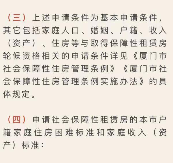 廈門住宅裝修_廈門住宅裝修風格_廈門住宅裝修備案