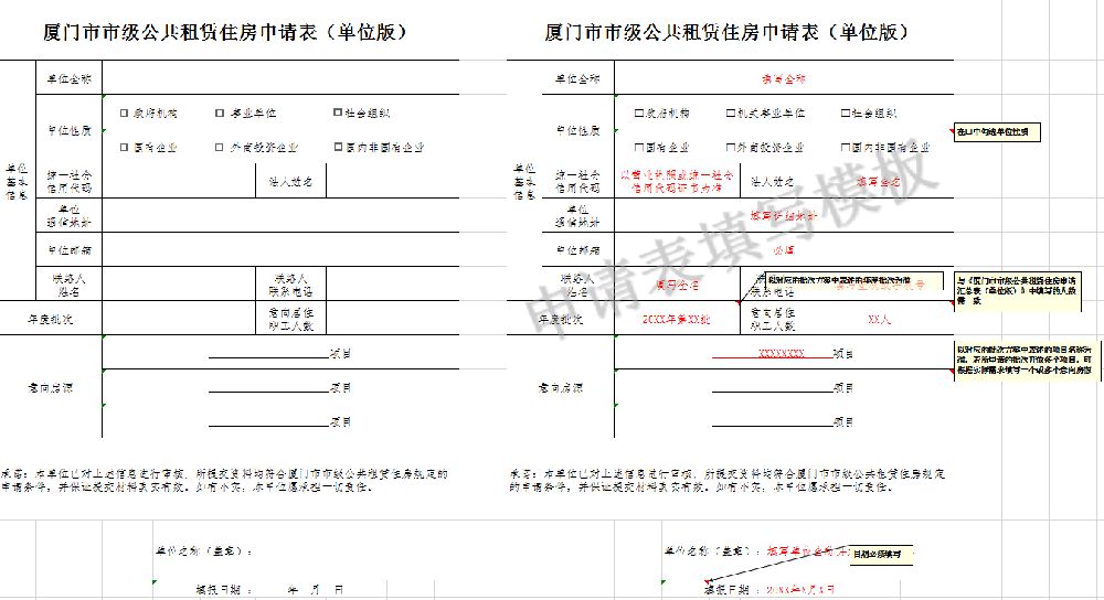 廈門住宅裝修風格_廈門住宅裝修備案_廈門住宅裝修