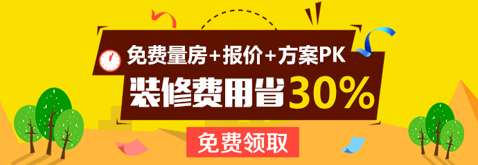 廈門裝修設計公司前十排名_廈門裝修設計公司電話_廈門 裝修設計公司