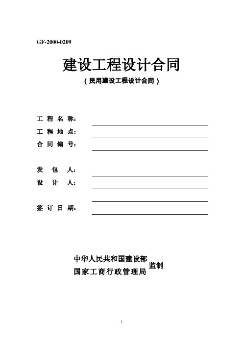 廈門工裝裝修公司_廈門裝修工裝公司哪家好_廈門裝修工裝公司口碑排名