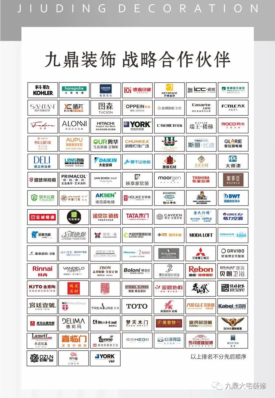 廈門品牌裝飾企業(yè)_廈門裝飾品牌企業(yè)名錄_廈門裝飾品牌企業(yè)有哪些