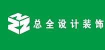 廈門(mén)口碑比較好的全包裝修公司_廈門(mén)好口碑的全包裝修公司紅榜