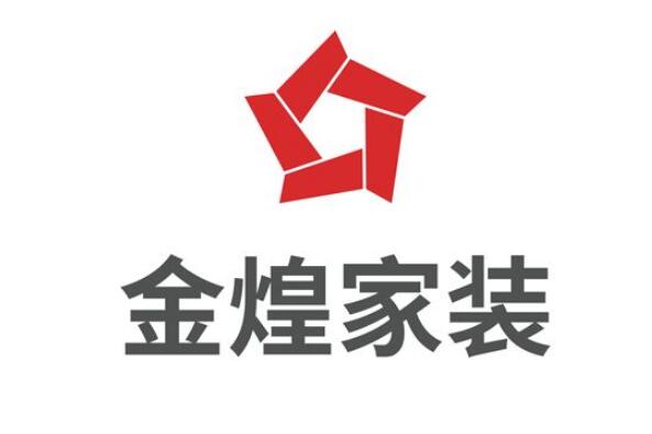 廈門裝修裝飾公司排行榜_排行廈門榜裝修裝飾公司_排行廈門榜裝修裝飾公司有哪些