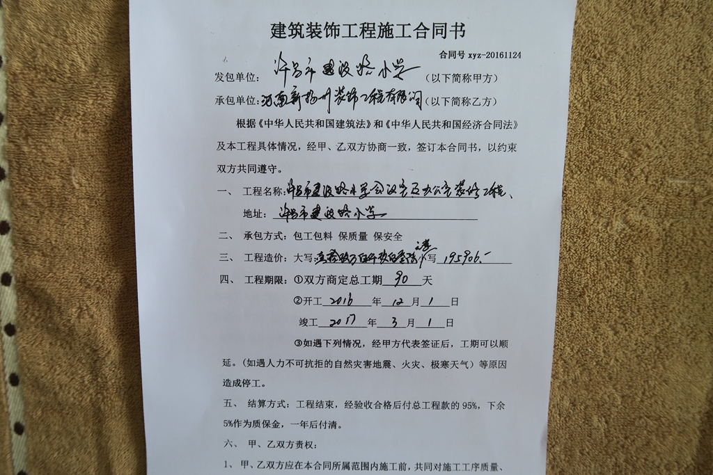 廈門十大裝修公司_廈門收購二級裝修資質(zhì)公司_廈門公司裝修