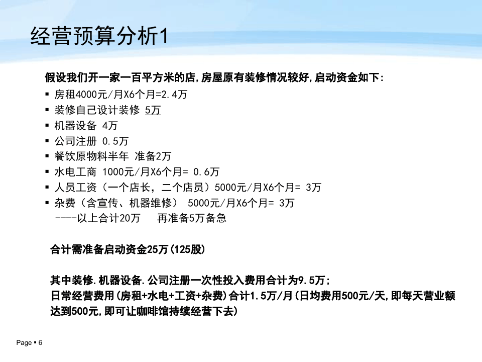 廈門咖啡館裝修_廈門咖啡館裝修效果圖_廈門主題咖啡店裝修效果圖