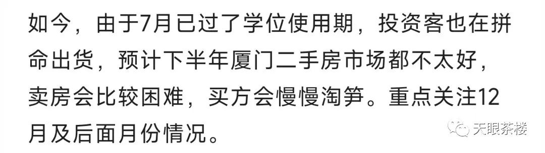 廈門簡裝修價格_廈門簡裝一平多少錢_廈門裝修費用是多少錢一平方