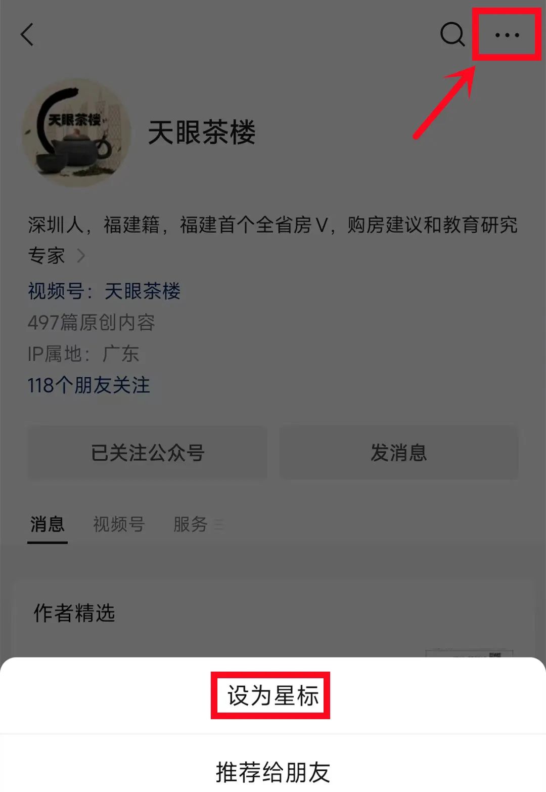 廈門裝修費用是多少錢一平方_廈門簡裝修價格_廈門簡裝一平多少錢