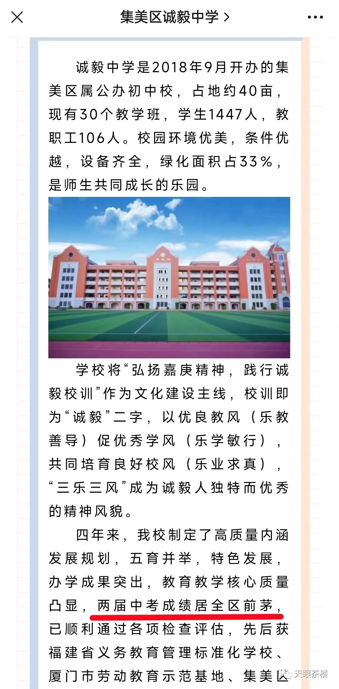 廈門簡裝一平多少錢_廈門簡裝修價格_廈門裝修費用是多少錢一平方