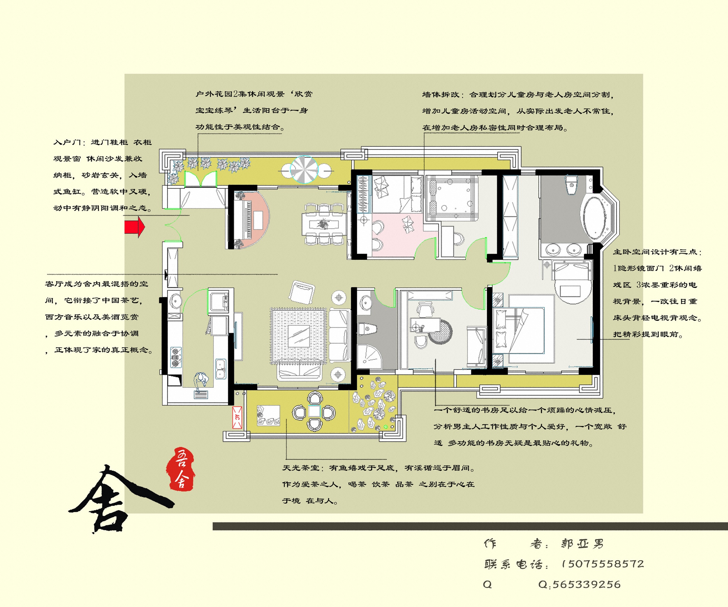 廈門裝修設(shè)計(jì)公司哪家好_廈門的裝修設(shè)計(jì)公司_廈門裝修設(shè)計(jì)公司排名