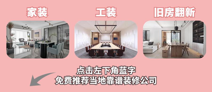 廈門市比較好的裝修公司_廈門裝修公司排名大全_廈門裝修市好比較公司排名