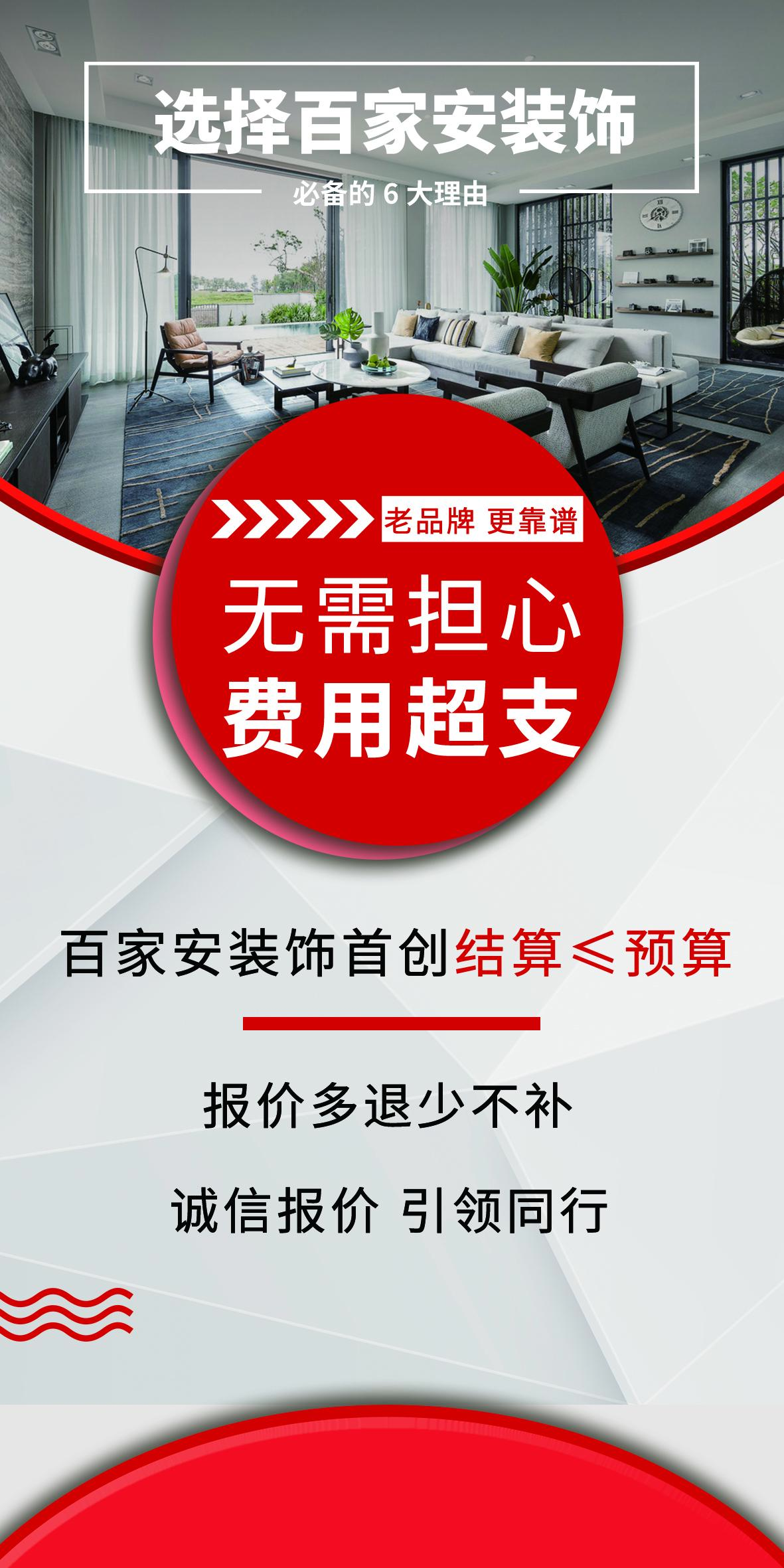 排行廈門裝飾公司有哪些_廈門十大裝飾公司_廈門裝飾公司排行