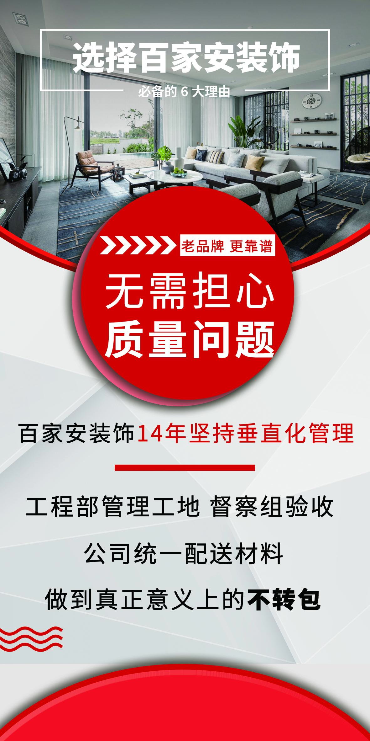 排行廈門裝飾公司有哪些_廈門裝飾公司排行_廈門十大裝飾公司