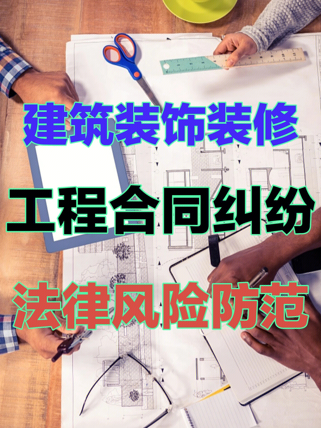 廈門(mén)家裝工程公司有哪些_廈門(mén)家裝工程公司_廈門(mén)家裝工程公司排名