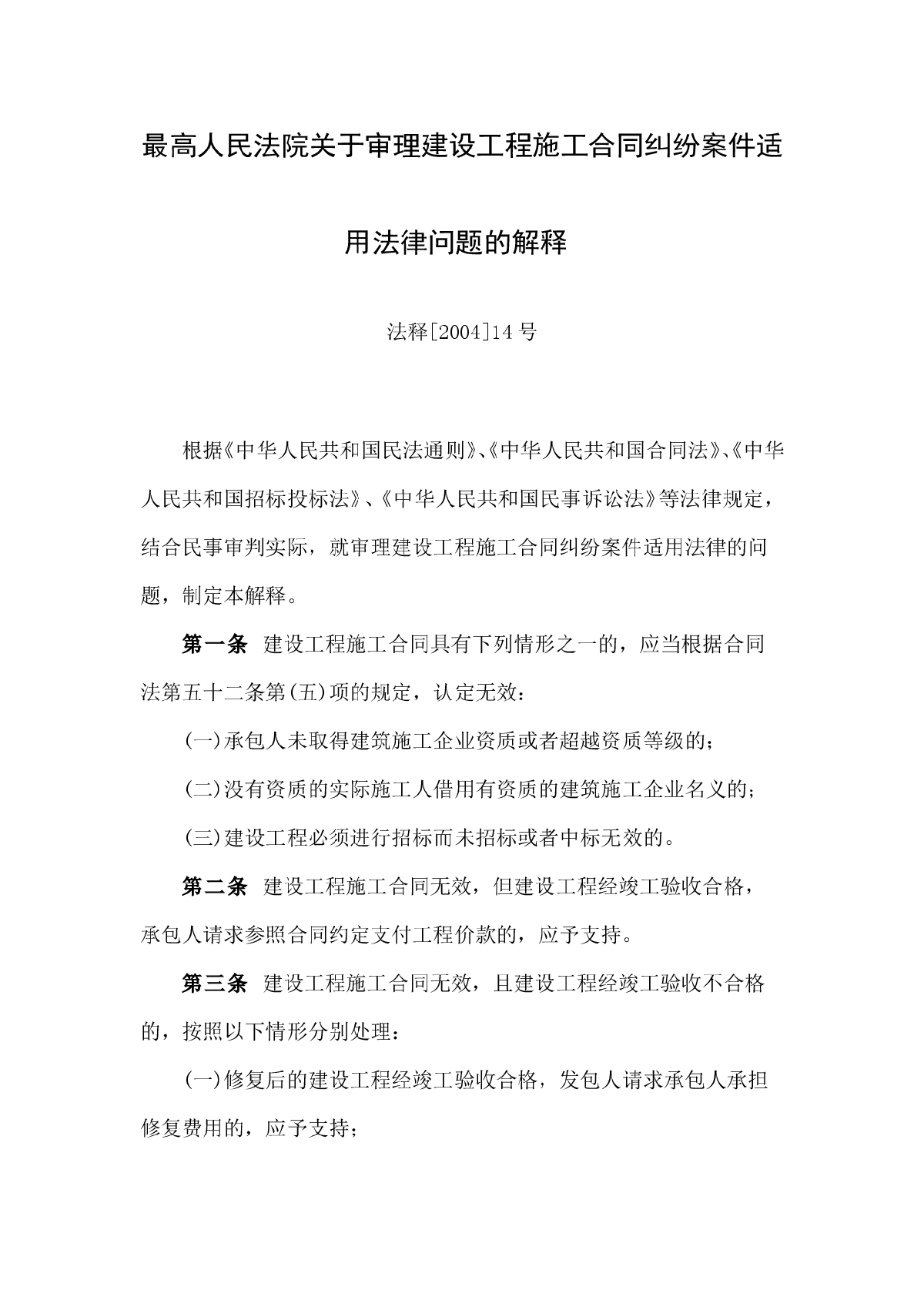 廈門(mén)家裝工程公司排名_廈門(mén)家裝工程公司_廈門(mén)家裝工程公司有哪些