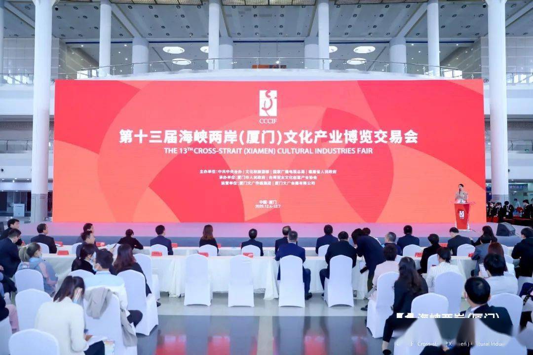 廈門家裝展覽會(huì)_廈門家裝展會(huì)2023年時(shí)間表_廈門家裝展