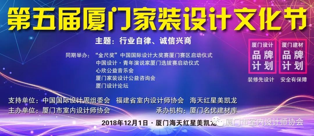 廈門家裝網(wǎng)站費(fèi)用_廈門家裝網(wǎng)站排名_廈門家裝網(wǎng)站