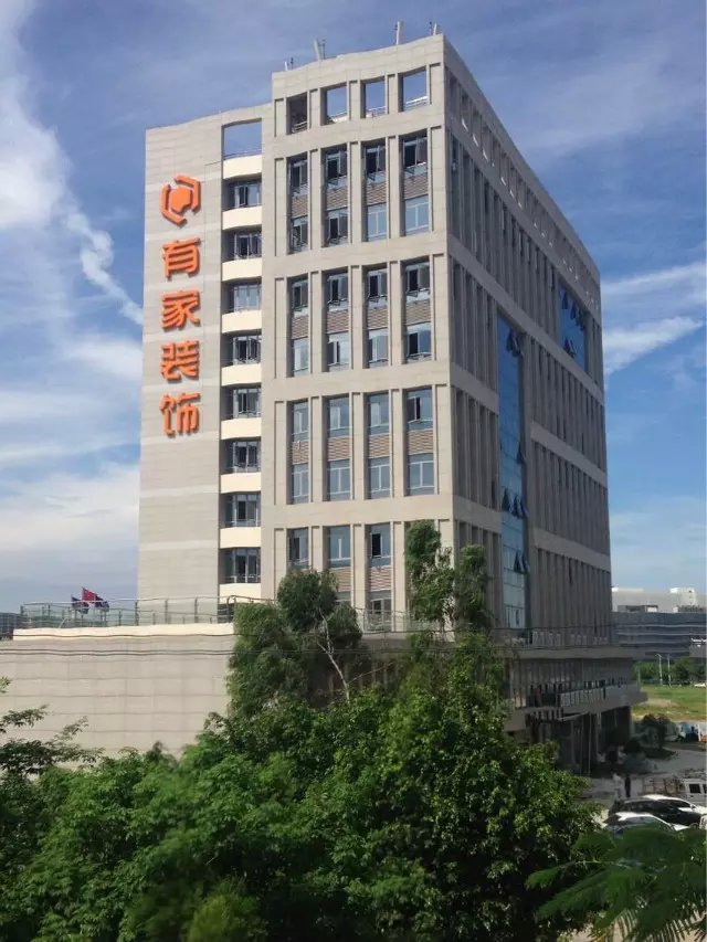 廈門裝飾公司十強(qiáng)_廈門裝飾工程公司_廈門十佳裝飾企業(yè)