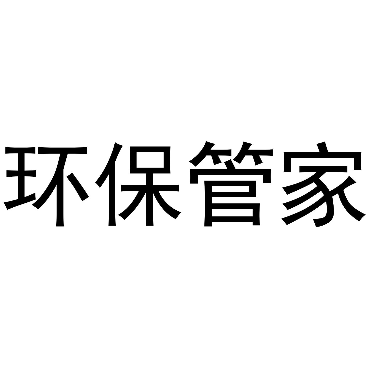 廈門家裝公司口碑排名_廈門家裝公司排名前十_廈門前十家裝公司