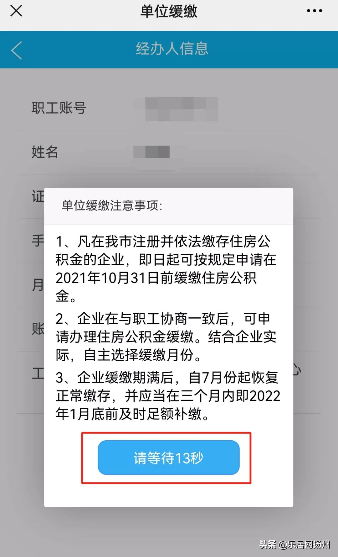 公積金廈門裝修貸款怎么貸_公積金廈門裝修貸款能貸多少_廈門裝修公積金貸款