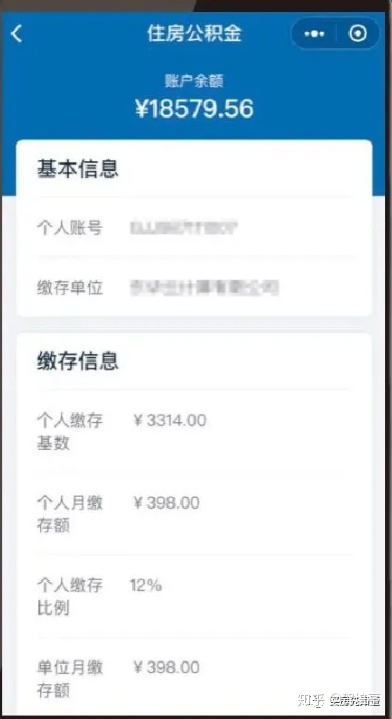 公積金廈門裝修貸款能貸多少_公積金廈門裝修貸款怎么貸_廈門裝修公積金貸款